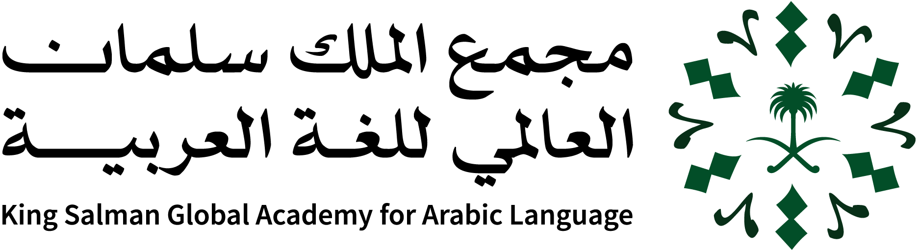 شعار المجمع